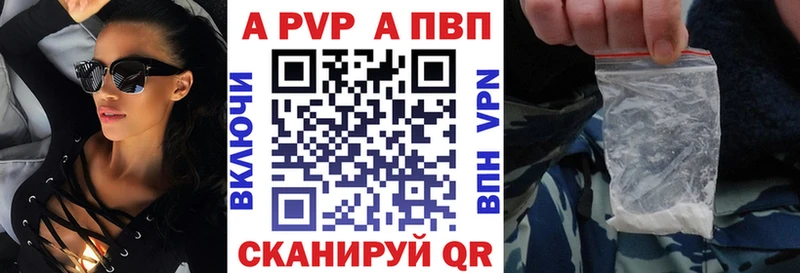 Альфа ПВП Соль Лянтор