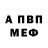 Амфетамин 97% Harper Harrex