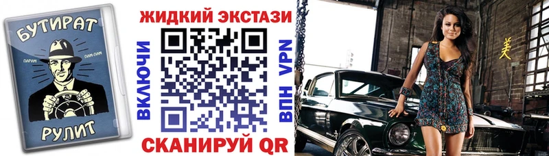 Купить закладки  Лянтор  Бутират BDO 33% 