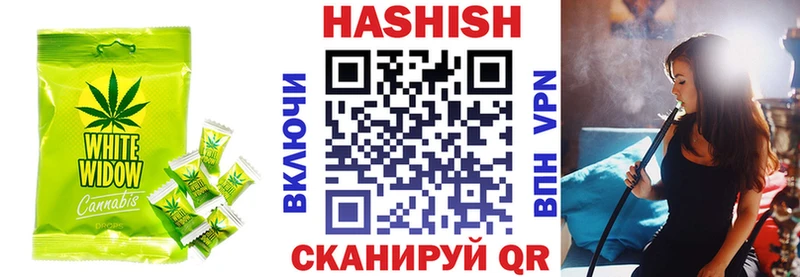 Купить  Лянтор  Еда ТГК конопля 