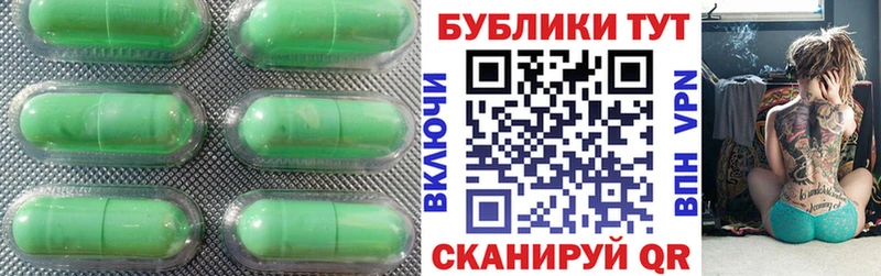 Купить где  Лянтор  ЭКСТАЗИ ешки 