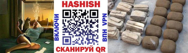 ГАШИШ гарик Купить закладки Лянтор