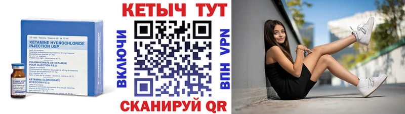 Купить где  Лянтор  КЕТАМИН ketamine 