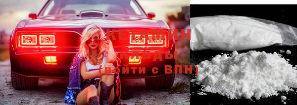 соль ск Куйбышев