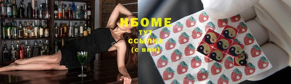 соль ск Куйбышев