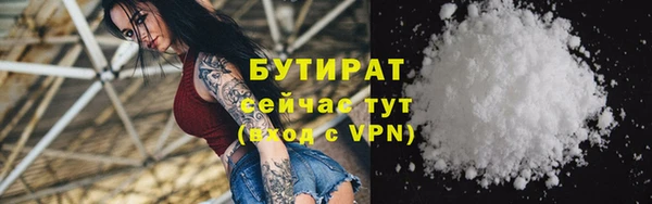 герыч Кулебаки