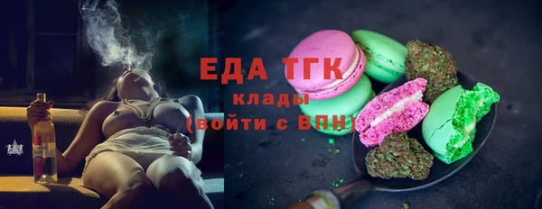герыч Кулебаки