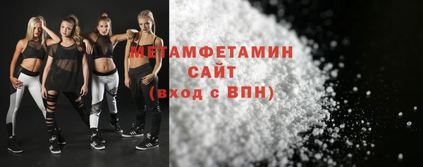 соль ск Куйбышев