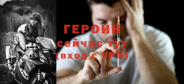 соль ск Куйбышев