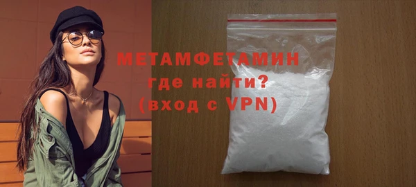 соль ск Куйбышев