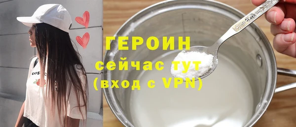 соль ск Куйбышев