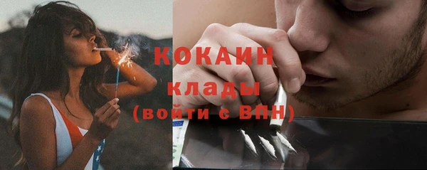 соль ск Куйбышев