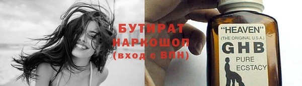 марки lsd Лабытнанги