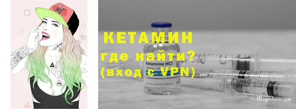 соль ск Куйбышев