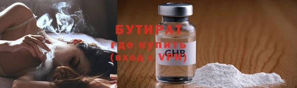 соль ск Куйбышев