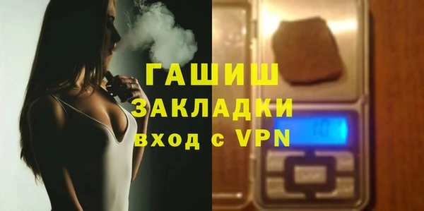 соль ск Куйбышев