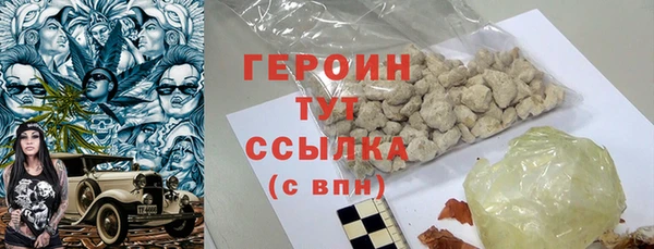 герыч Кулебаки