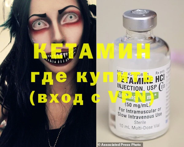 соль ск Куйбышев