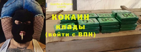 соль ск Куйбышев