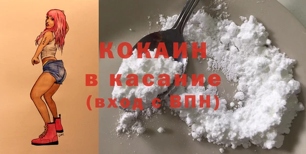 герыч Кулебаки