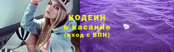 соль ск Куйбышев