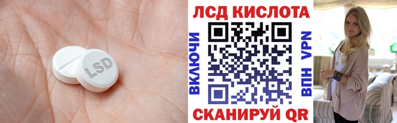 Купить закладки  Лянтор  Лсд 25 экстази ecstasy 