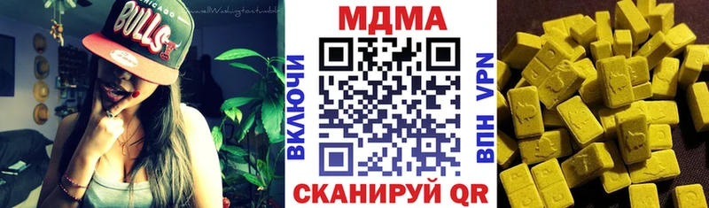 Купить где  Лянтор  МДМА crystal 