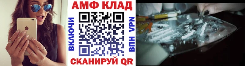 Первитин винт  Купить закладки  Лянтор 